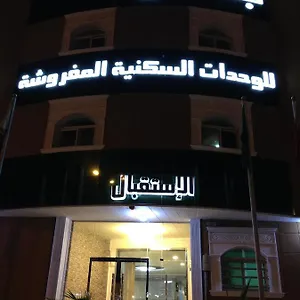  شقة جود للوحدات السكنية المفروشة المملكة العربية السعودية