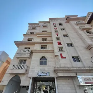  Appartement واحة طيبة للشقق الفندقية Arabie saoudite